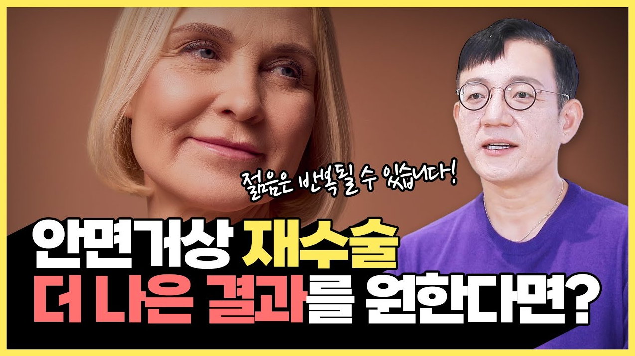 유튜브 썸네일 1