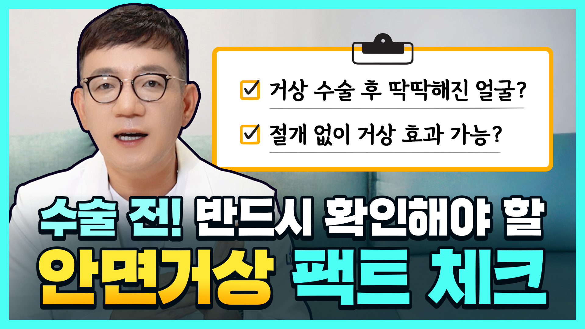 유튜브 썸네일 1