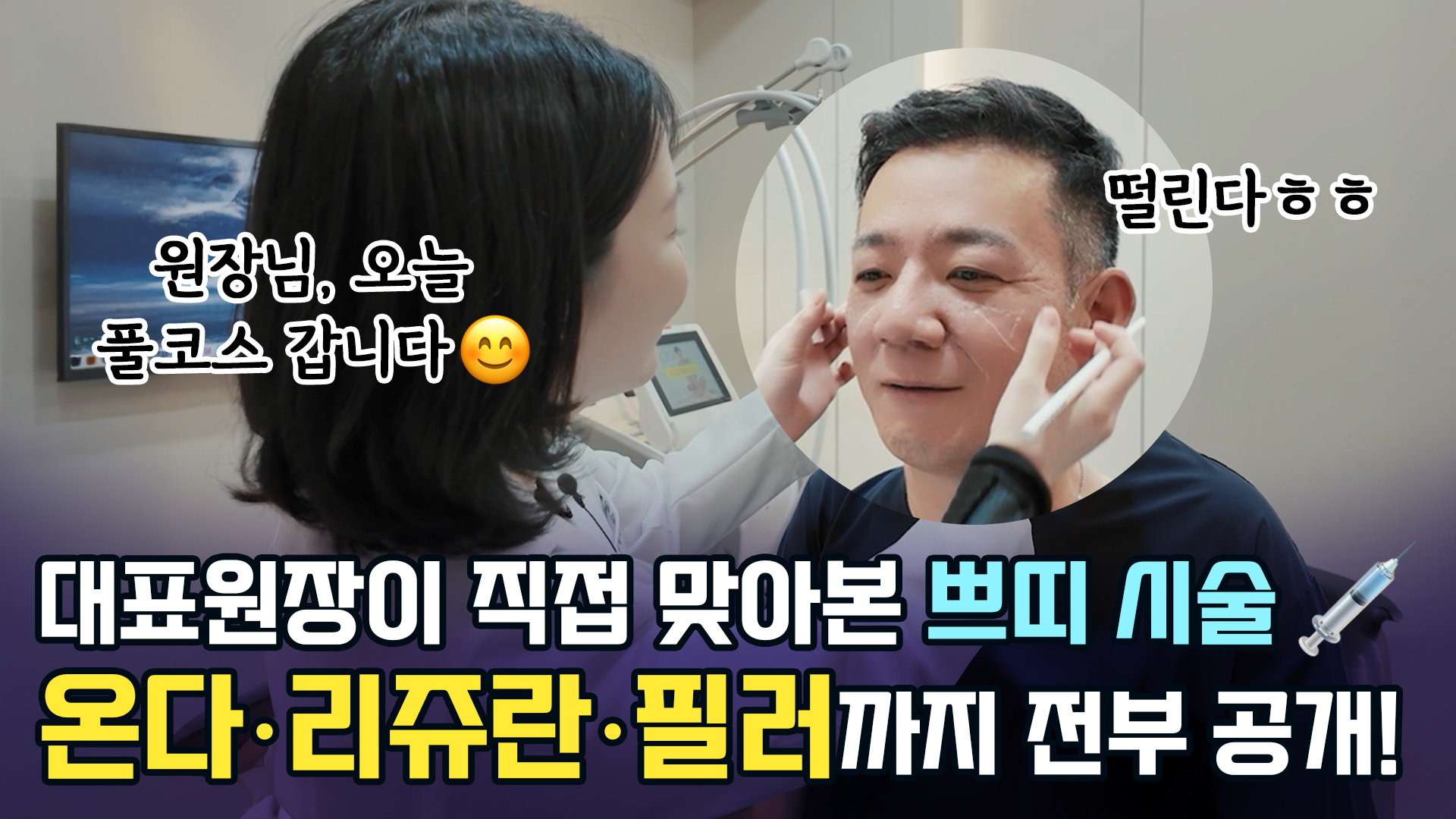 유튜브 썸네일 1