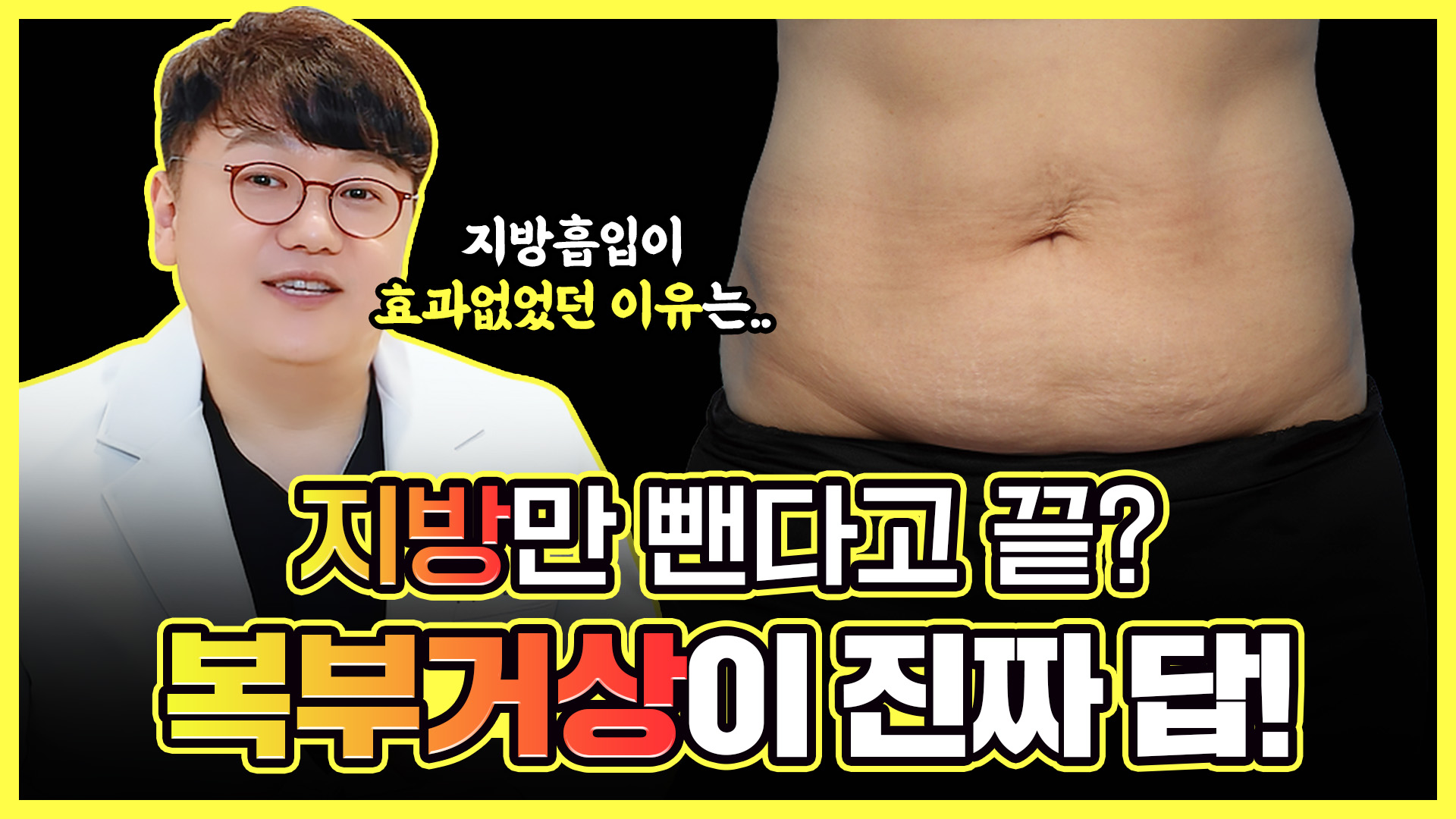 유튜브 썸네일 1