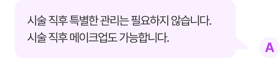 온다는 통증 없이 강력합니다.