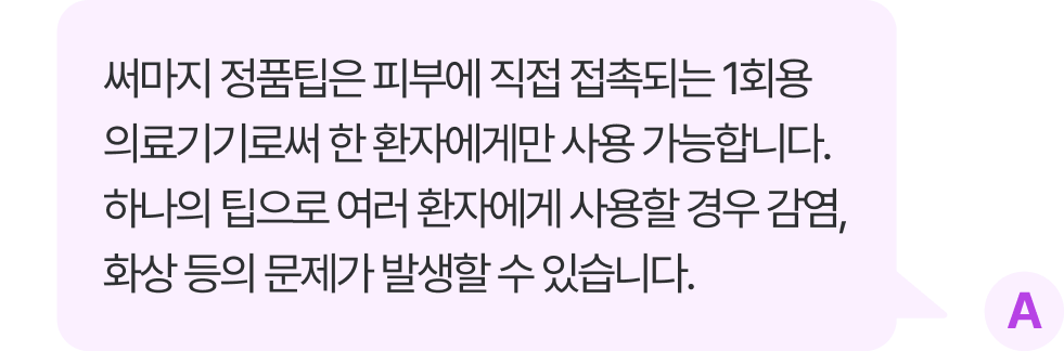 한 달 간격으로 3회 이상 추천합니다.